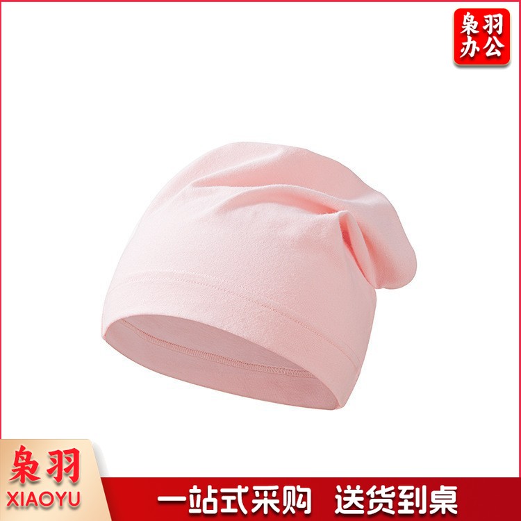 产妇月子帽头巾产后秋季薄款防风坐月子用品产妇女护头带包头帽子