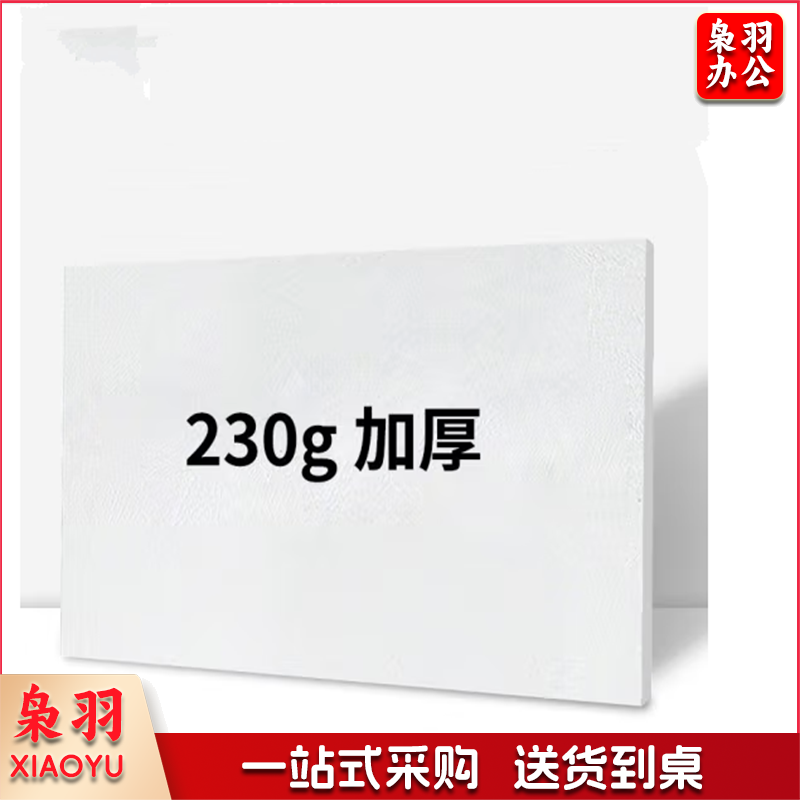 封皮纸A3++凹凸皮纹纸 云彩纸