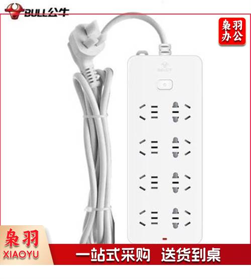 公牛(BULL) GN-217 接线板8位总控全长3米