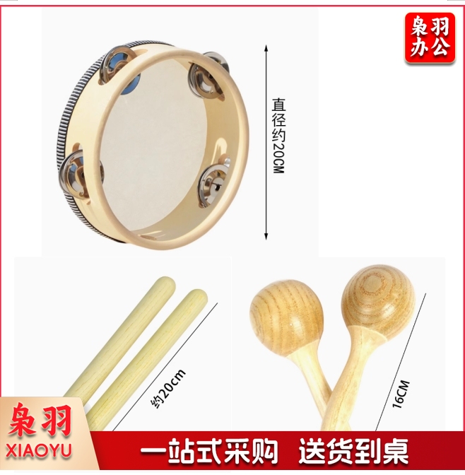 打击乐器音乐教具三件套：弘百弘