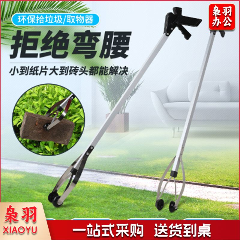 垃圾夹 清洁垃圾钳垃圾拾物器 