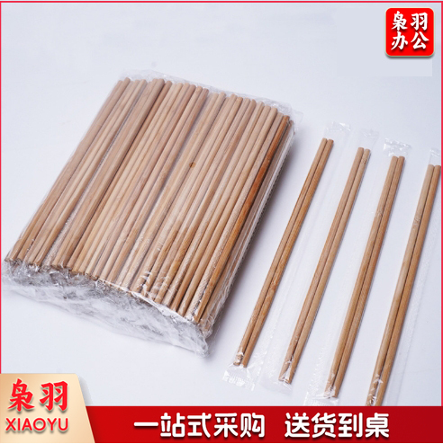 一次性筷子独立包装碳化竹筷卫生方便筷子6.0*6.0mm*21cm【每双独立包装】