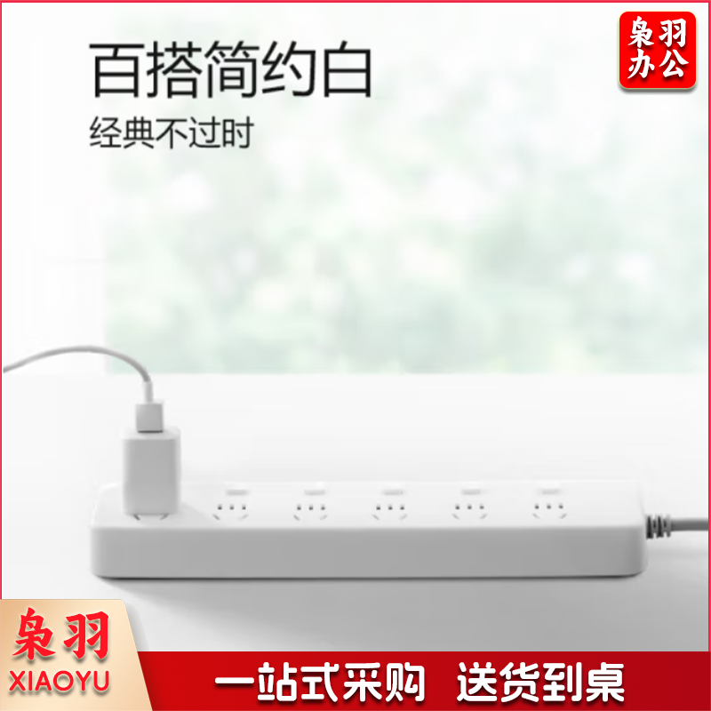 6位分控全长1.8米