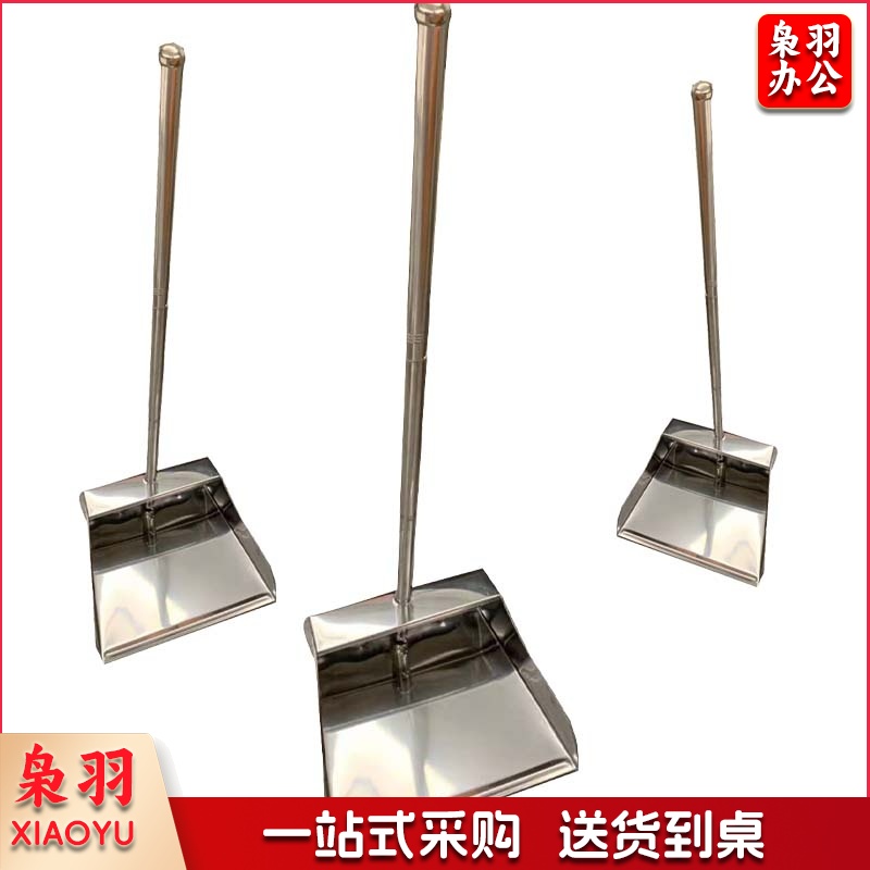 巨联 户外金属簸箕