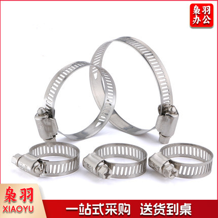 1寸 不锈钢喉箍