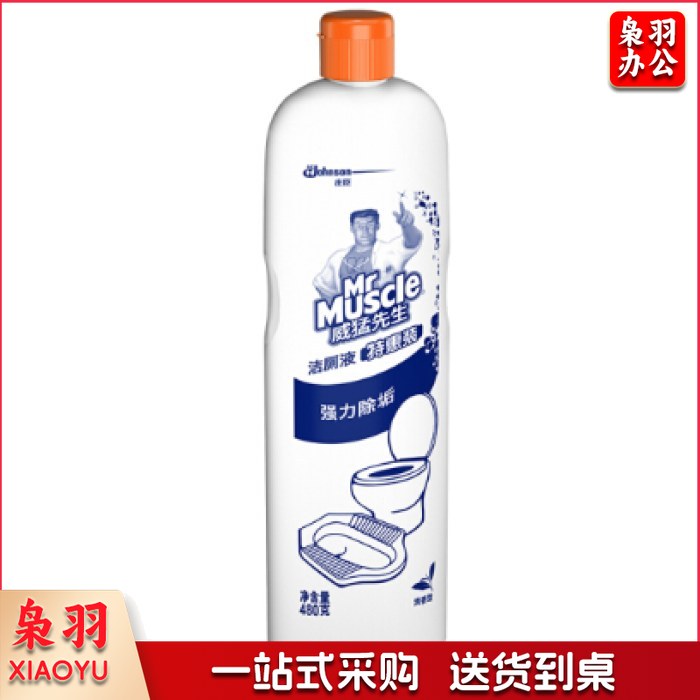 威猛先生 洁厕灵 1瓶装  清香型洁厕液