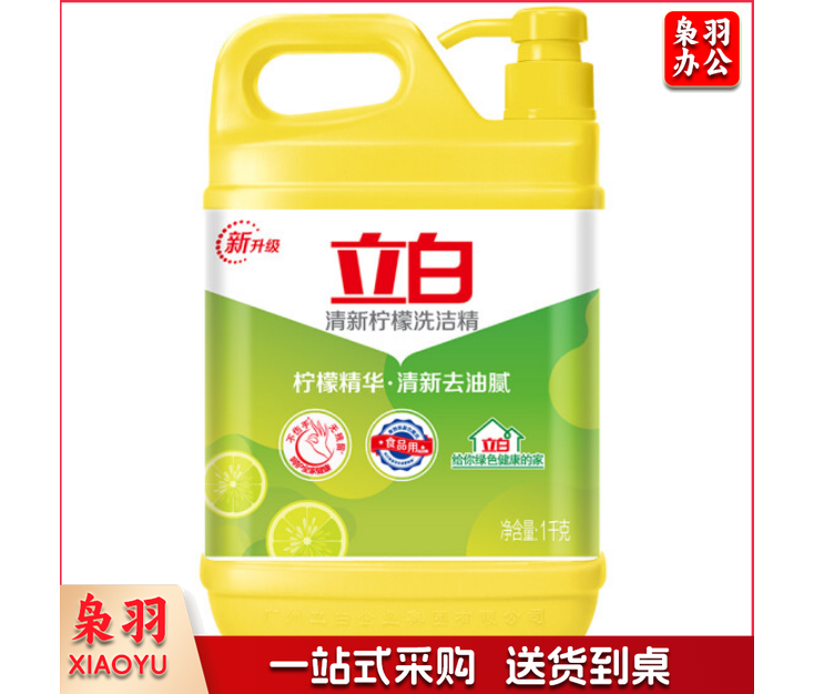 立白柠檬洗洁精1kg/瓶 (清新柠檬)果蔬清洗餐洗净 洗洁精