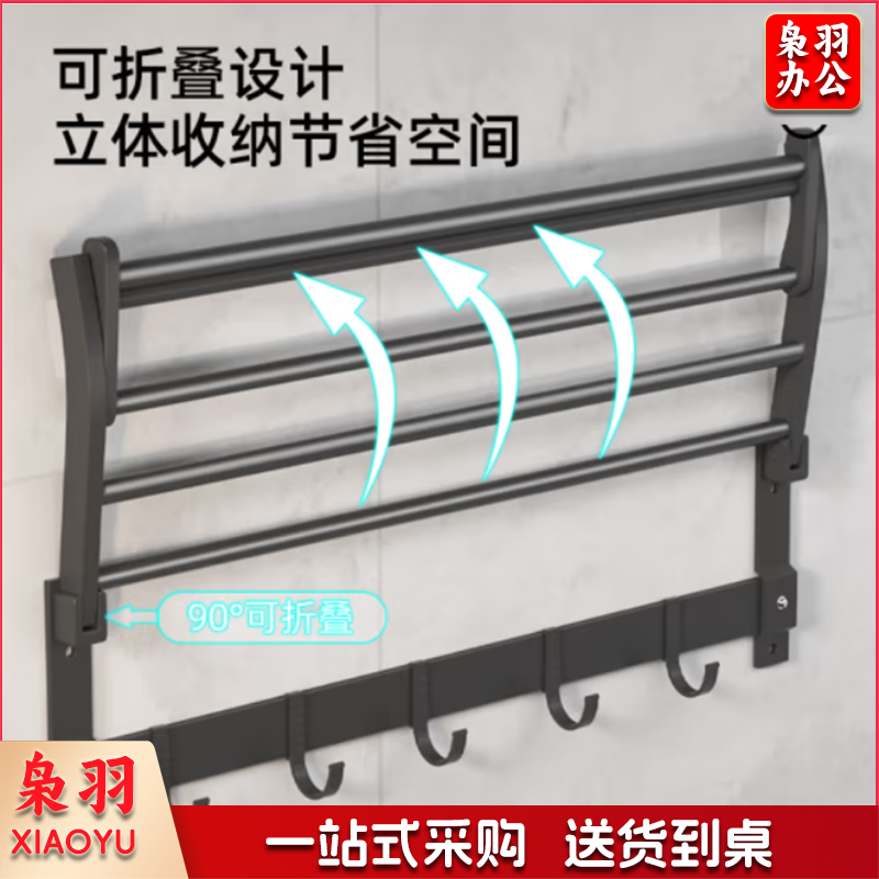 毛巾架浴室毛巾杆 收纳挂杆