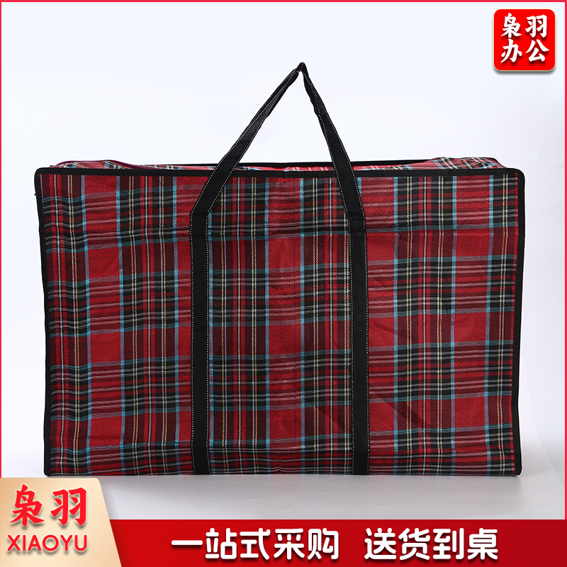 牛津布行李打包袋 加厚 加大 特大号 颜色随机