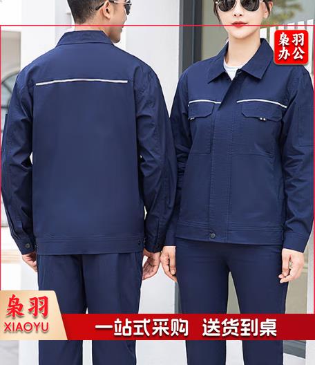 防静电工作服套装男女夏季长短袖劳保服电焊汽修工程服春秋工装