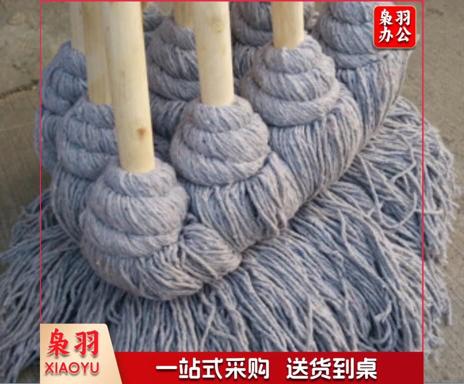 加长杆灰线墩布 拖布 棉线老式木柄拖把