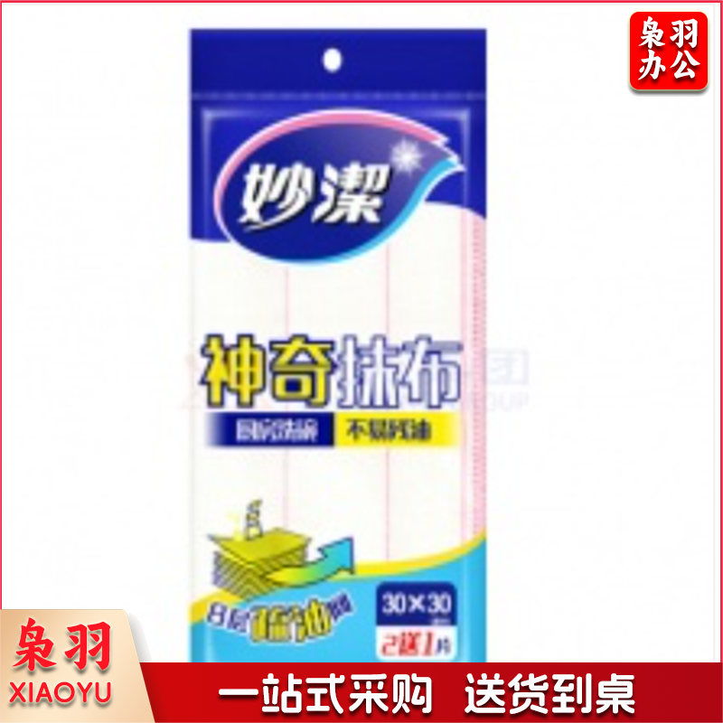 厨擦神奇抹布