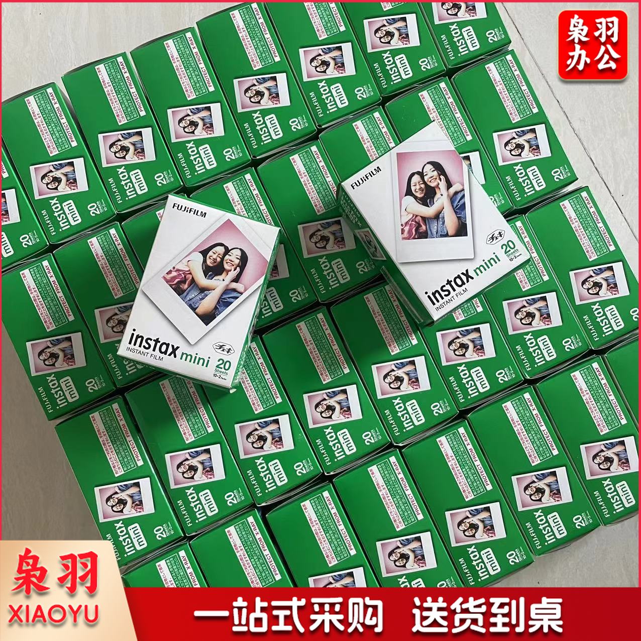 富士拍立得迷你白边相纸通用mini7/7s/7+/8/9/10/11/12/40/75/90（白边10张）