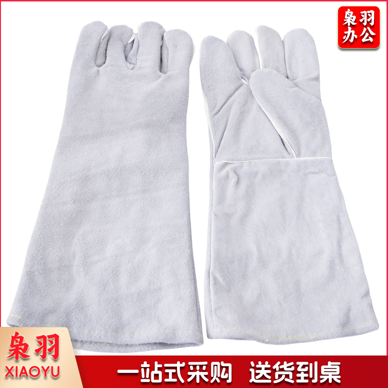  FX558 隔热手套  （耐高温500℃）（长度45cm）（加长）