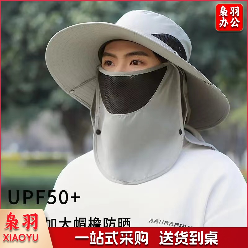 浪莎 遮阳帽，遮阳面罩