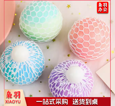 解压葡萄球捏捏乐ydfg-231228091153