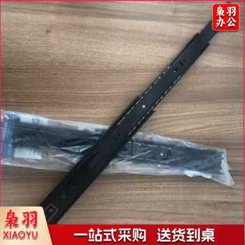 三节滑道 400mm 2个一套