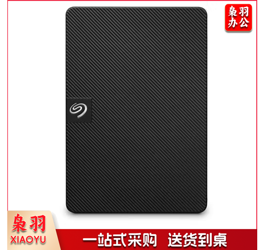 Seagate希捷移动硬盘1t 高速USB3.0移动硬盘1tb 外接电脑硬盘1t外置存储机械硬盘1块