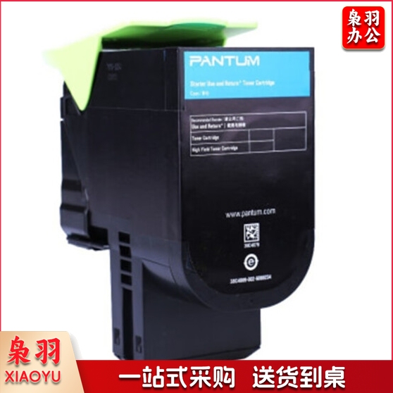 奔图(PANTUM)CTL-300C青色粉盒 适用于CP2300DN/CP2506DN PLUS/CM7105DN