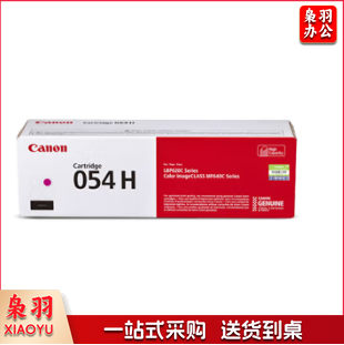 佳能(Canon)  CRG 054系列硒鼓(适用MF645Cx/MF643Cdw/MF641Cw) CRG054 H M 品红