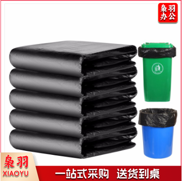 大黑垃圾袋  规格：90厘米*110厘米  单位：个