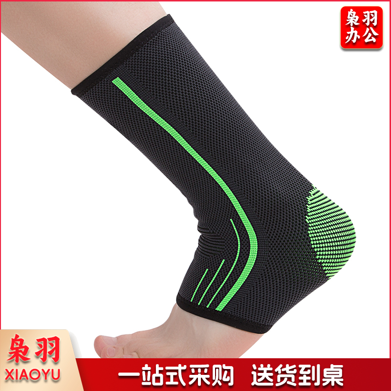 安格耐特F5114针织护踝(黑色)