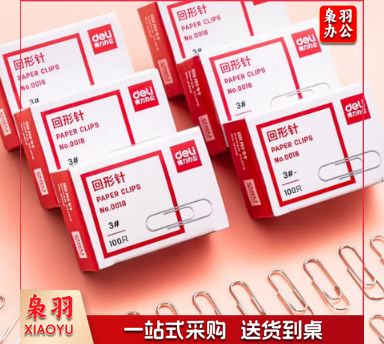 曲别针 回形针 金属色（非彩色） 1盒100个