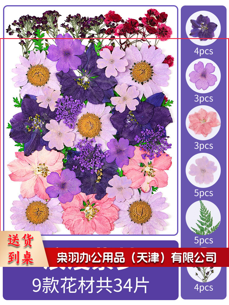 亚克力压花相框手工diy制作材料包干花植物标本框透明装饰绘画框(20*20亚克力单层画框1个)