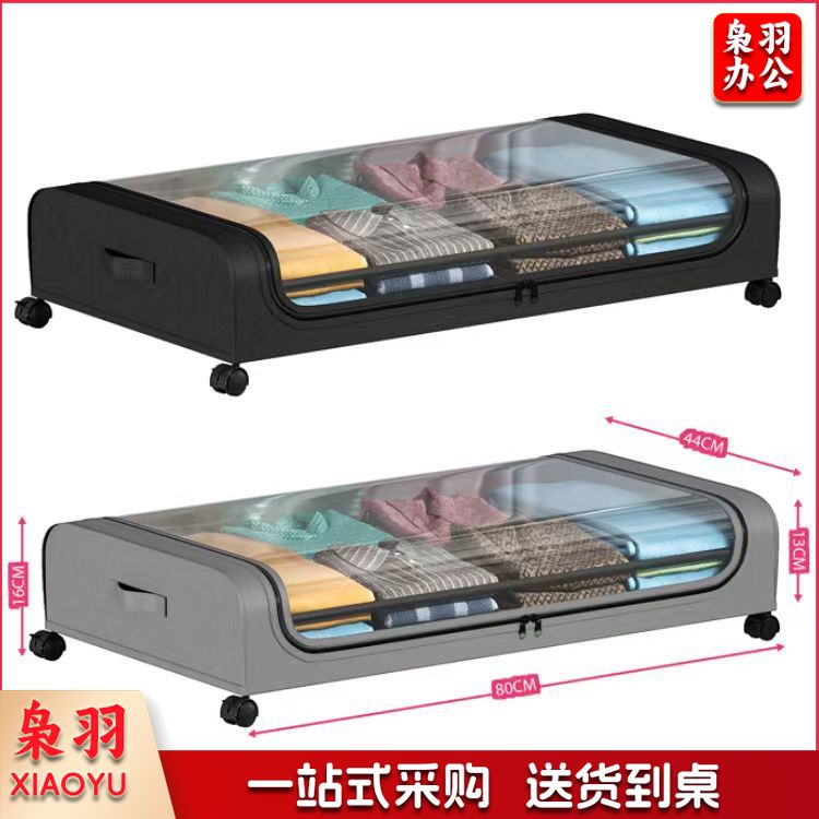 跨境亚马逊床底防尘收纳箱带轮床下置物架简易衣服鞋子储物箱（弧形款【灰色】-80*43*16）