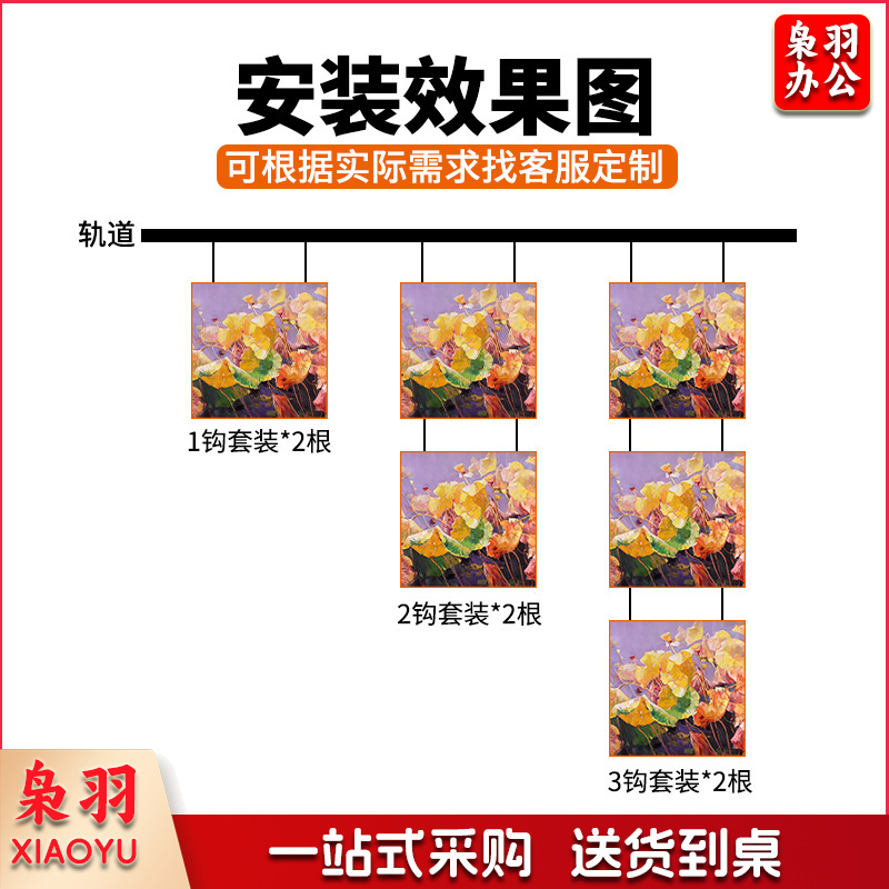 挂画器轨道挂画线铝合金3米2钩套装轨道槽可调节挂画绳挂画轨道钢丝绳挂画钩（3米2钩套装）