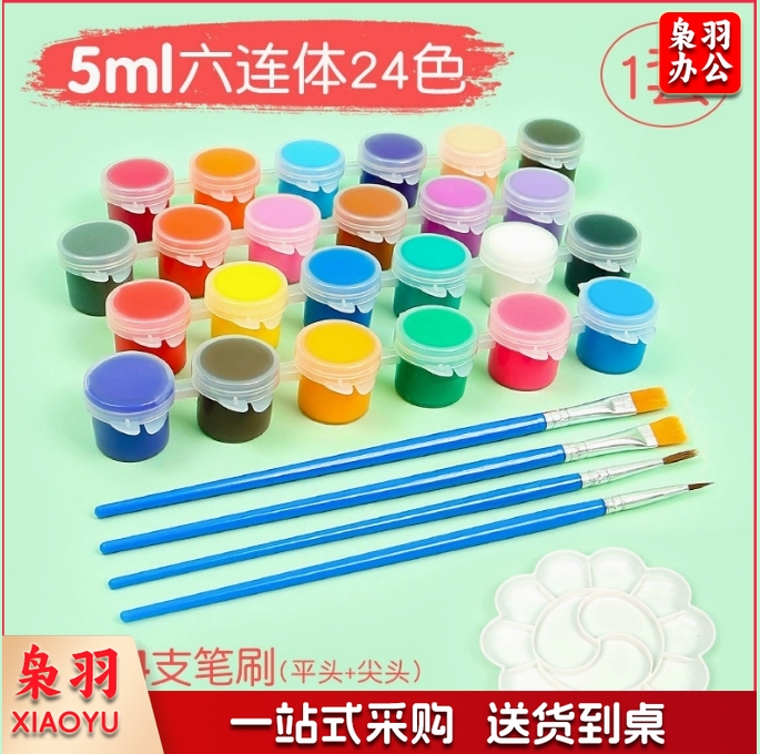 亚克力压花相框手工diy(倾橙绚舞(1套24色5ml颜料+4支笔+1个盘))制作材料包干花植物标本框透明装饰绘画框