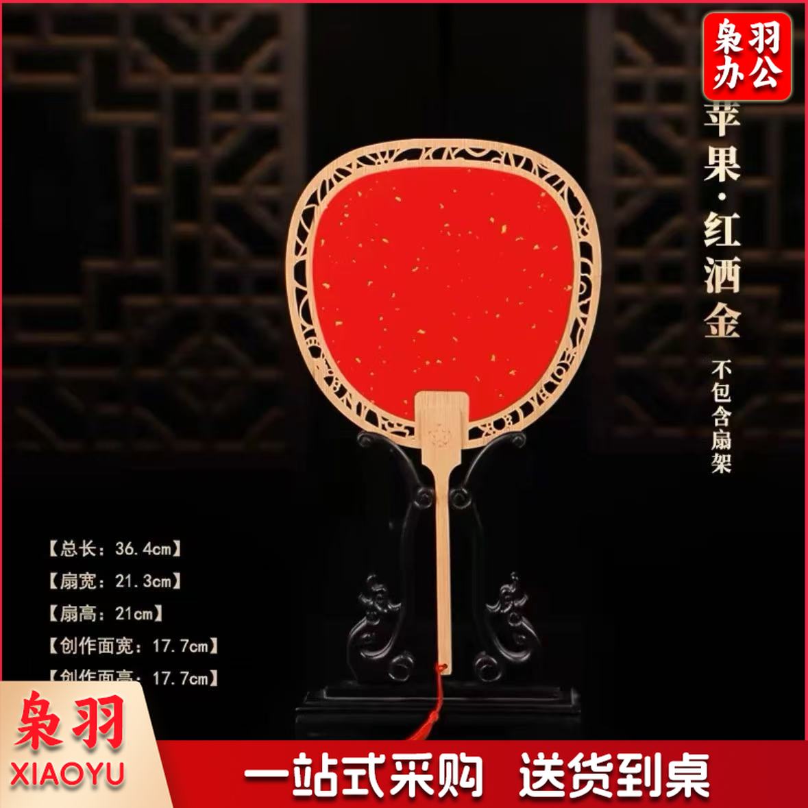 高档新款diy宣纸扇空白木质镂空宣纸团扇中国风古风国画书法扇子（10个起订）一个价格