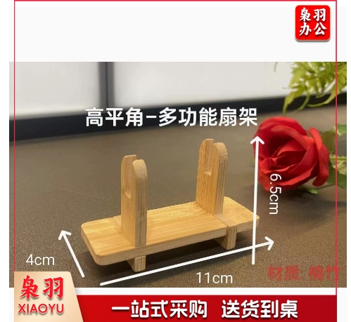 平角扇架-适用于-扇形如意    高档新款diy宣纸扇空白木质镂空宣纸团扇中国风古风国画书法扇子（10个起订）一个价格