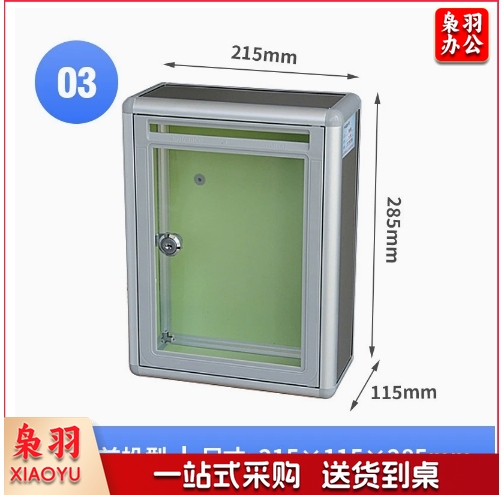 03前投入透明灰、募捐箱爱心箱乐捐箱创意罚款手提投票箱室内空白箱子功德箱意见箱