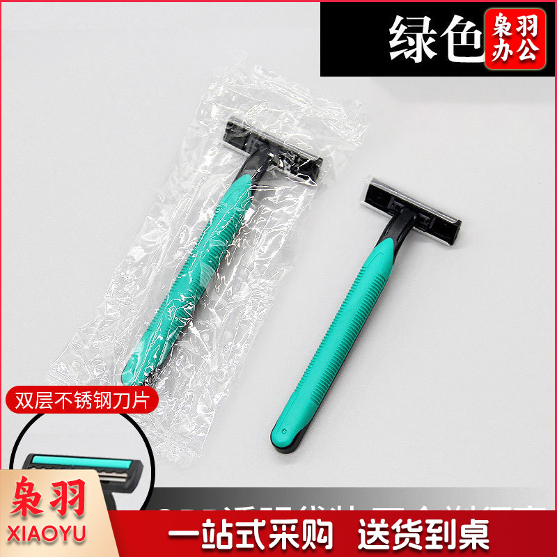 宾馆酒店一次性刮胡刀客房民宿旅行用手动一次性剃须用具套装(防滑柄绿刀OPP袋)