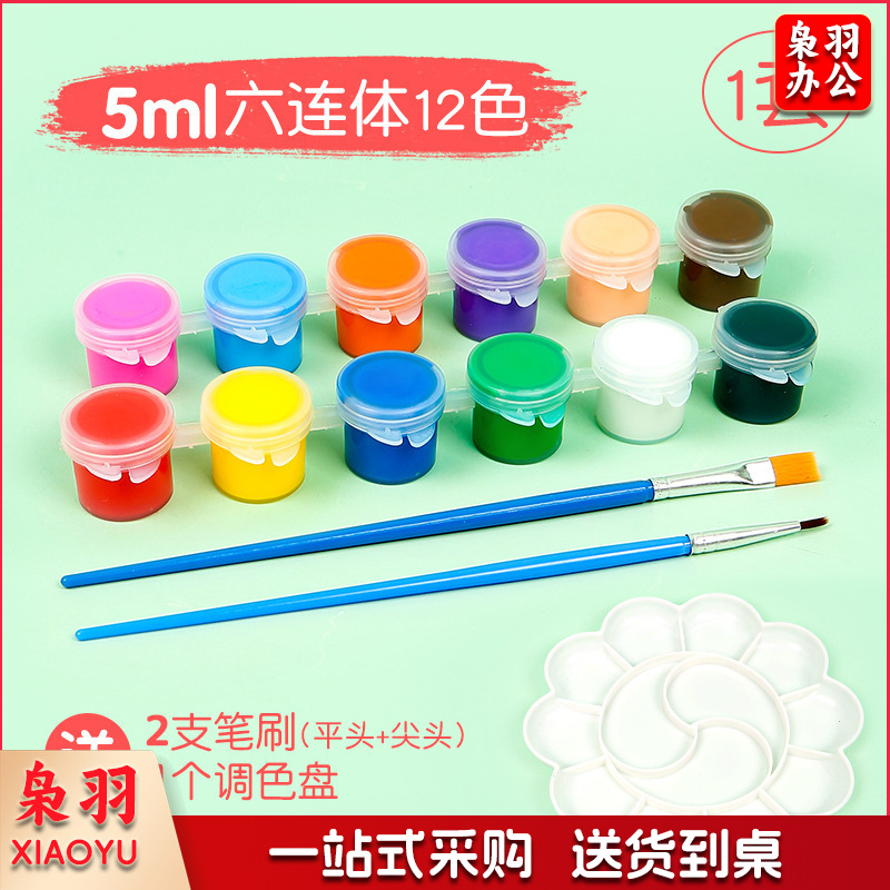 亚克力压花相框手工diy(倾橙绚舞(1套12色5ml颜料+2支笔+1个盘)制作材料包干花植物标本框透明装饰绘画框