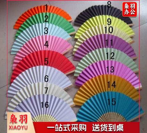 白纸扇 DIY纸扇空白色折扇彩色儿童绘画扇子手工涂色素面混色