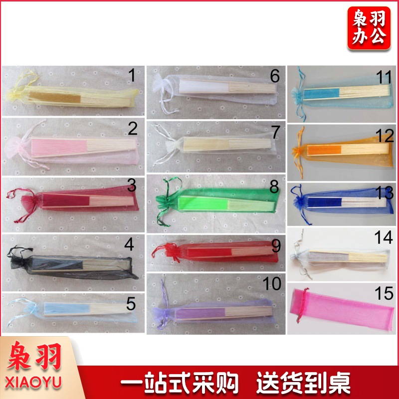 白纸扇 DIY纸扇空白色折扇彩色儿童绘画扇子手工涂色素面混色