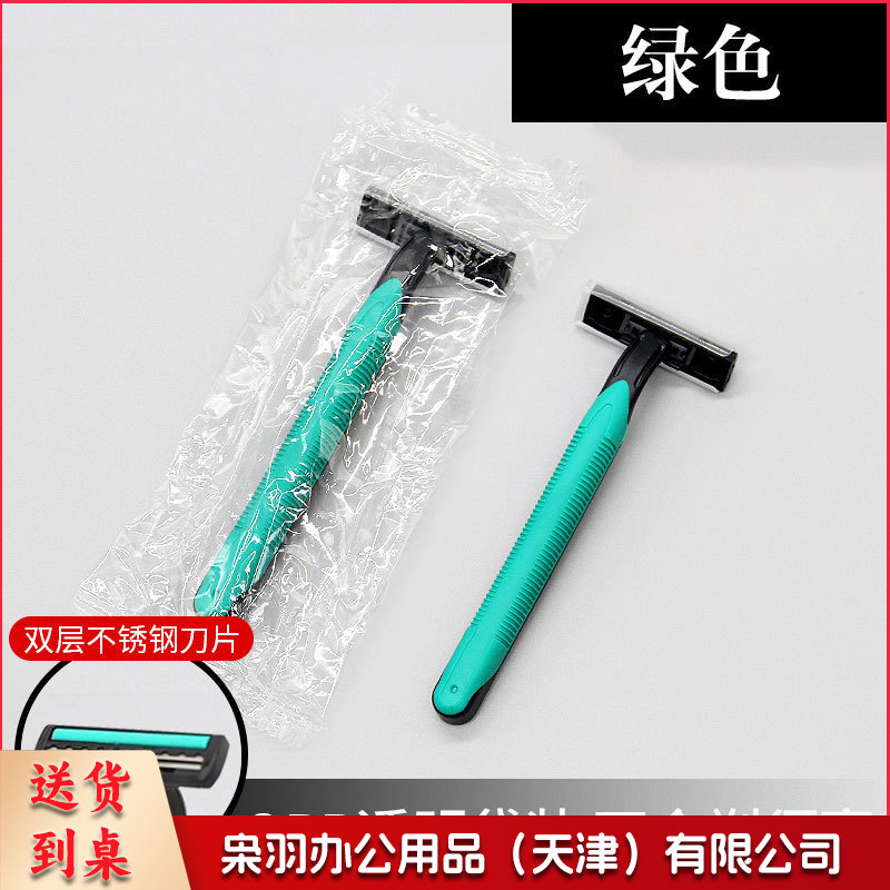 宾馆酒店一次性刮胡刀客房民宿旅行用手动一次性剃须用具套装(小白刀单支opp)