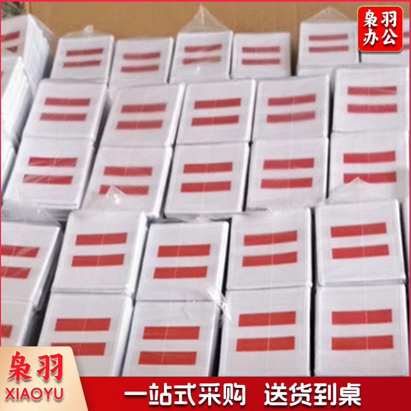 学校一二三杠  控烟劝导员 安全员臂章红袖标安全监督安全监察胸牌监护人刺绣魔术贴臂章（50个以上）