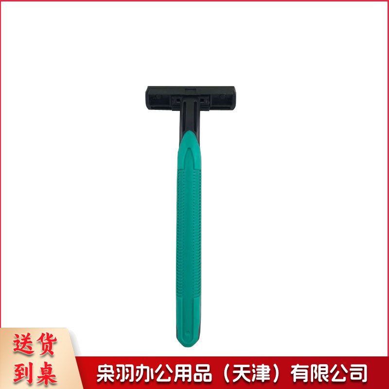 宾馆酒店一次性刮胡刀客房民宿旅行用手动一次性剃须用具套装(H软膜剃须刀套装)