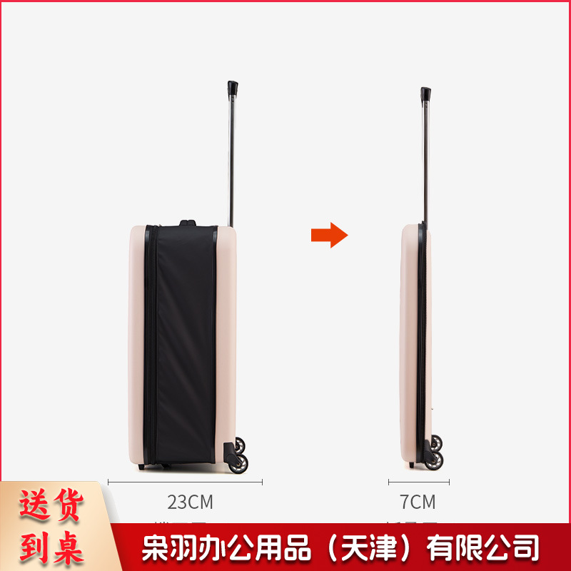 新款折叠拉杆箱20寸24寸行李箱出差旅游商务轻便可折叠旅行箱（20寸）