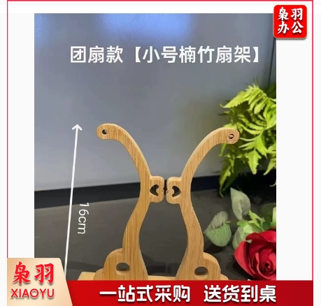 平角扇架-适用于-扇形如意    高档新款diy宣纸扇空白木质镂空宣纸团扇中国风古风国画书法扇子（10个起订）一个价格