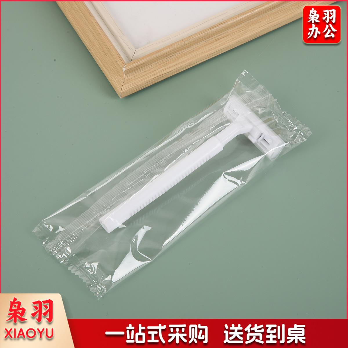 宾馆酒店一次性刮胡刀客房民宿旅行用手动一次性剃须用具套装(小白刀单支opp)