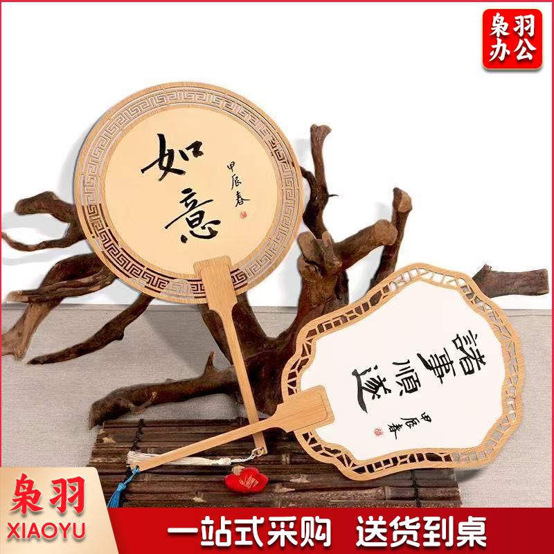 高档新款diy宣纸扇空白木质镂空宣纸团扇中国风古风国画书法扇子（10个起订）一个价格