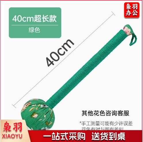艾草锤养生锤 艾灸拍八虚敲打肩颈背部手工diy材料包拍打经络锤子（【40厘米棉麻绿色 特长款】 1个）