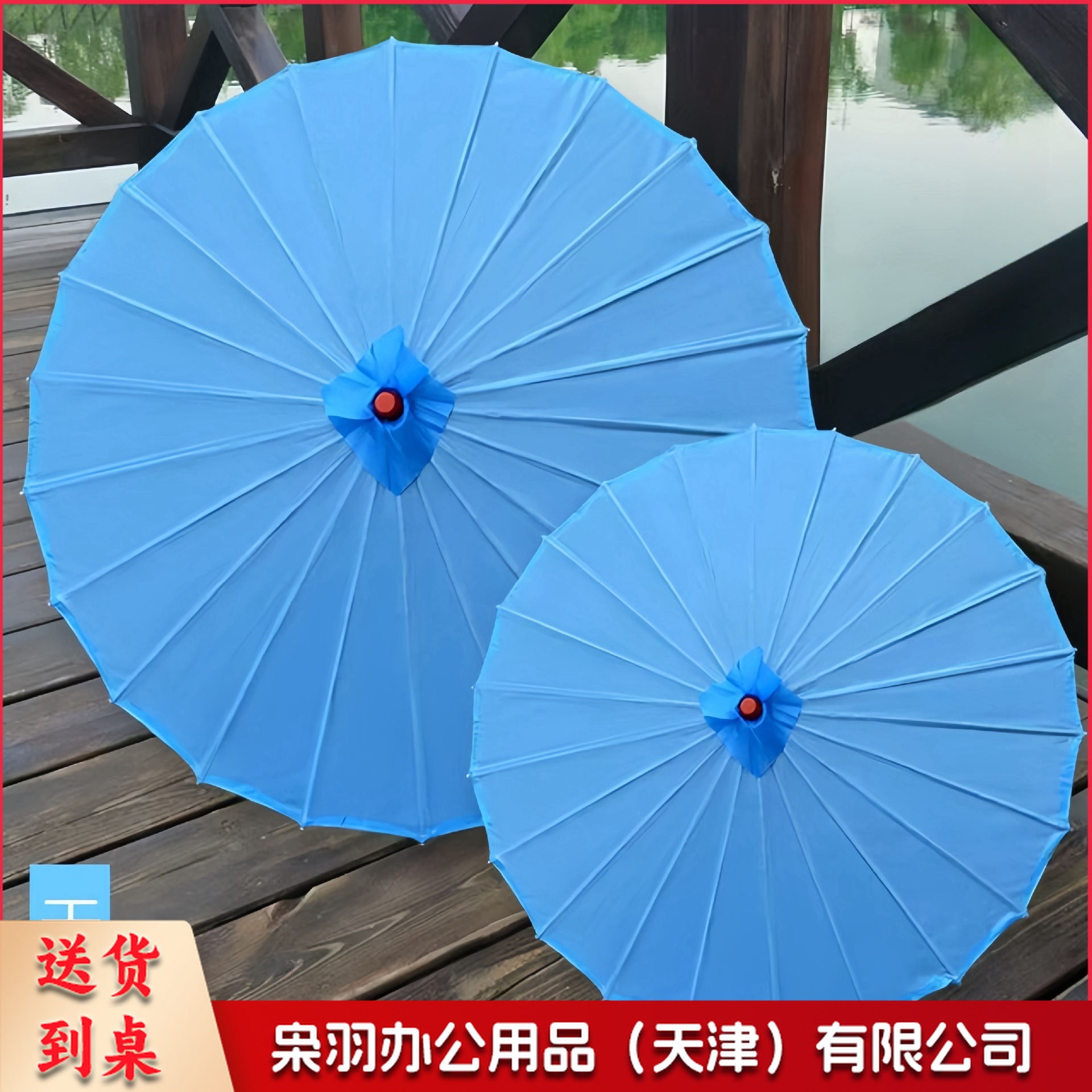 无花纯色绸布伞户外装饰走秀古风楼道吊顶喜庆大红色伞展示引流（56CM【6岁以下儿童使用】