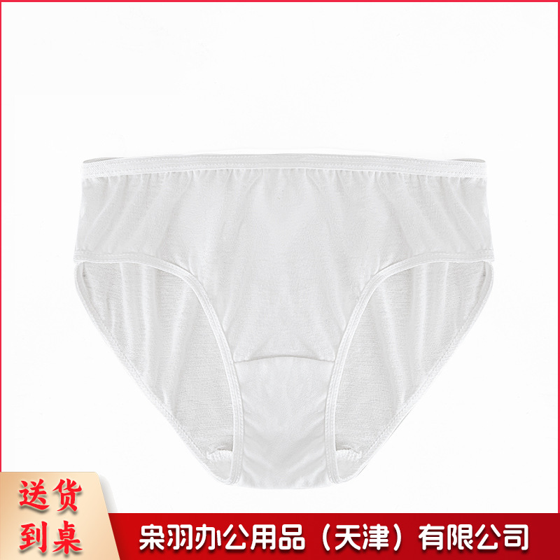 5条独立装一次性内裤女纯棉免洗无菌月子待产旅游便携日抛裤（五条100%全棉独立装 小清新洁勒（抗菌+高弹+免洗））
