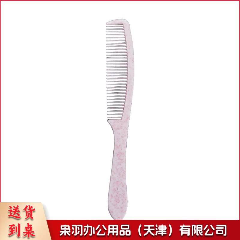 （XFS1简长条梳）宾馆酒店专用一次性梳子五星级高档民宿用的批洗漱用品