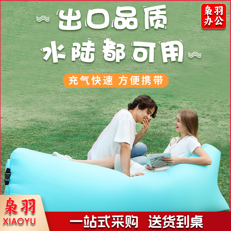 枕头款充气沙发现货户外便携式懒人空气沙发可折叠充气床睡袋